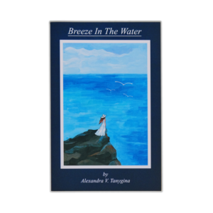 Breeze In The Water